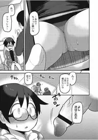 [Anthology] EROGROS Vol. 1 [Digital]