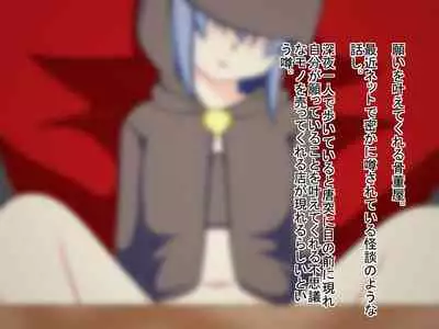 Teisou Kannen no Yuruyuru na Sekai de