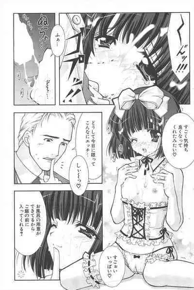 Comic Potpourri Club 2005-07