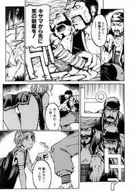 COMIC AUN 2006-01 Vol. 116