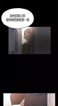 同居【chinese】1-7