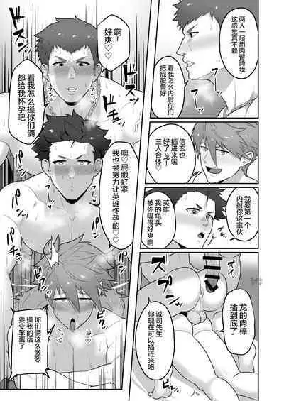 Uraomote Account | 里表社交帐号