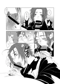 [Kinugawa] ひとのきもしらないで (Touken Ranbu) [Digital]