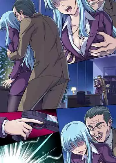 Sennyu Sousakan Isamizu Rui