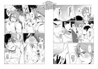 一色藤-热昏了头[Chinese][黑夜汉化组]