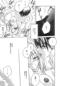 [Suzudama Renri] bluesky melody