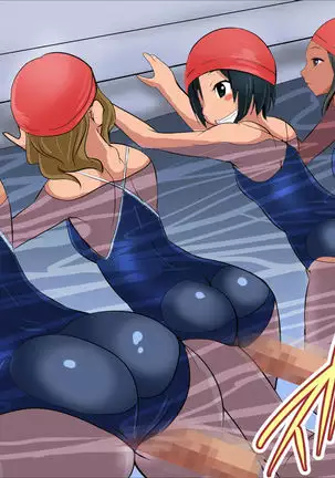 Pool de Haramase Maternity 2