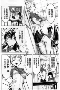 [Hakaba] Kedamono no Ie Ge [Chinese]