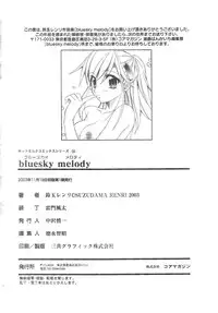 [Suzudama Renri] bluesky melody