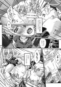 [LIQUID, Ootsuki Wataru] Kuroinu ~Kedakaki Seijo Wa Hakudaku Ni Somaru~ The Comic