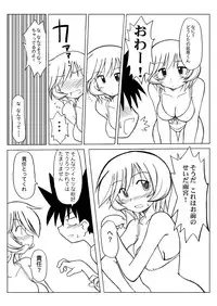 [Ukkaridou (Shimazu Isami)] Ukkaridou Nanaka 6/17 Bon Soushuuhen (Nanaka 6/17) [Digital]