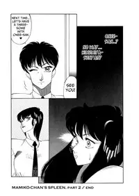 [Kitamimaki Kei] Aphrodite No Yuuutsu Ch.1-3 [English]