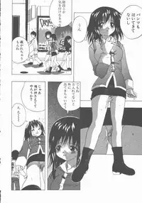 [Motozaki Akira] Yasashiku Tsuyoku Dakishimete