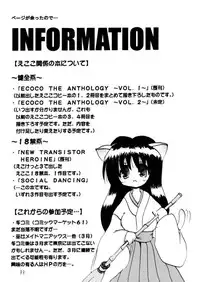 Social Dancing Ecoco