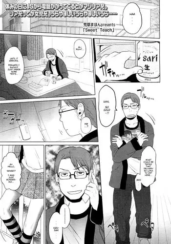 [Arekusa Mahone] Sweet Teach [Eng] [Mistvern]