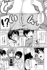[Matsumoto Katsuya] Boin MILF + Melonbooks leaflet