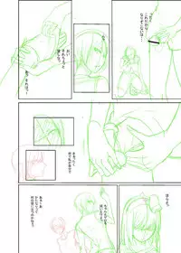 [Mokuseirokku] 僕の人（落書き）