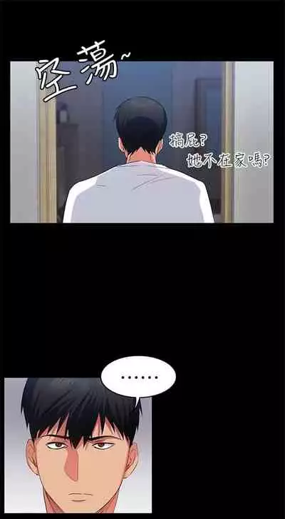 （周2）退货女友 1-25 中文翻译（完结）