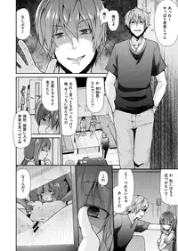 COMIC X-EROS #67 [Digital]