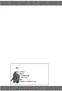 (C88) [dmdsk? (dmpn)] LUVNICO (Love Live!)