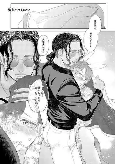 ラビットハッチへようこそ-seconds!- 【電子限定特典付き】