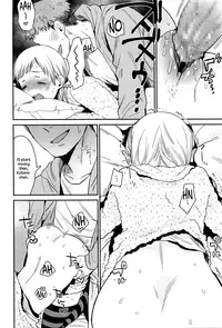 [Naito Loveca] Himitsu (Juicy No. 13 2016-04) [English] {NecroManCr}