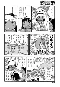COMIC LO 2015-06