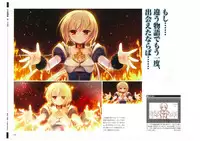 戦国†恋姫 ~乙女絢爛☆戦国絵巻~ ビジュアルファンブック-1