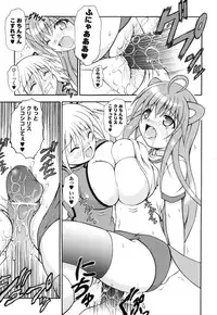 [Dowarukofu] Kochira Kusunoki Tantei Jimusho