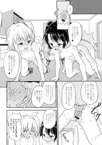 [Anthology] Kemono DIRECT