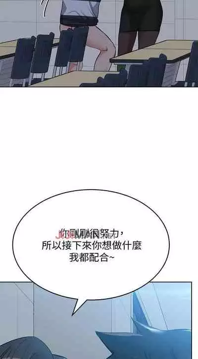 要对妈妈保密唷!(作者:NOAH) 第1~30话 mangaroshionline.blogspot.com