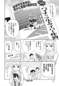 [Futamaro] Ai-Kazoku