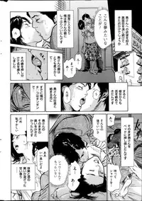 Men's Gold Special Edition - Hazuki Kaoru Hitozuma 13-ri no Hna Taiken 2013-10