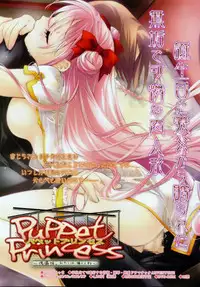 COMIC Megastore 2005-09