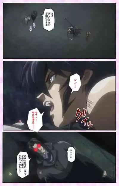 Mahou Shoujo Ai VOL・3 THE ANIME Kanzenban