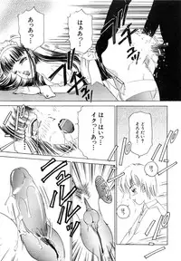 [The Amanoja9] Feti Ningyou twin