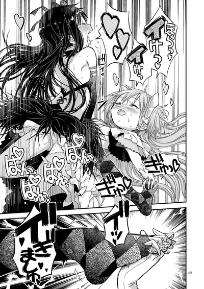 Kongan tanetsuke kōshū benjo