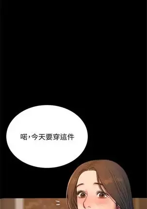 (周4)Run away 1-58 中文翻译 (更新中)