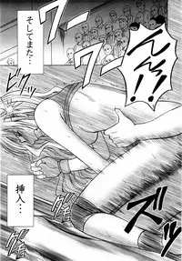 [Crimson (Carmine)] Sefiria Kiwami (Black Cat)