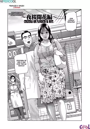 Cho Danchizuma Keiko