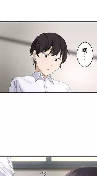 Saimin, Kaketemite 2