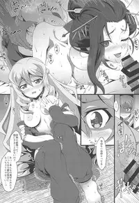 (C95) [MISSING PARK (Chisato)] Yuru Ani (Gegege no Kitarou)