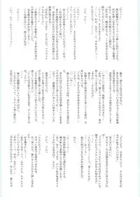 (C71) [STUDIO TRIUMPH (Mutou Keiji)] Astral Bout ver. 12 (Mahou Sensei Negima!)