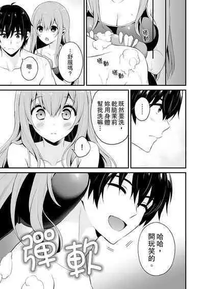 挿入れただけでイッてなんかないっ…わよ!今、保健室のベッドで保体の『実技』中 | 我才沒有…只是被插進來就高潮!保健體育課的『實際演示』,正在保健室床上進行中