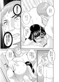 [Kawamori Misaki] Megumi-san wa Musuko no Kanojo [Digital]