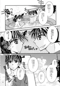 (SPARK11) [T.K.H.K (Hayami Aya)] MACARON-CHOCOLAT-DOLCE (Detective Conan)