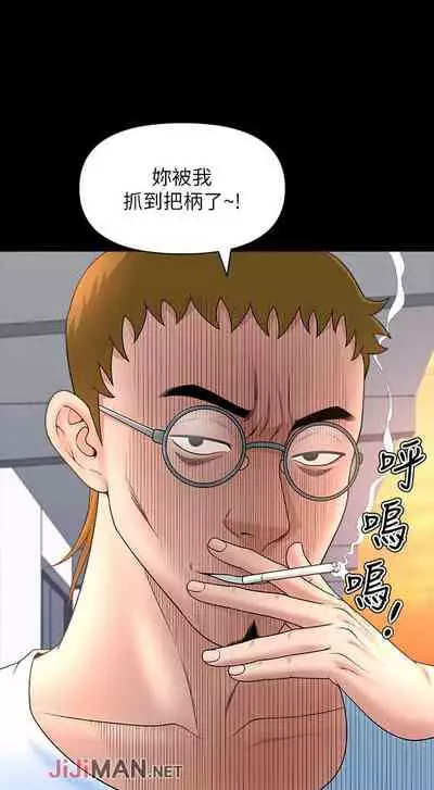 【已完结】双妻生活(作者:skyso) 第1~31话