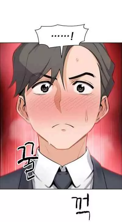 Housekeeper [Neck Pillow, Paper] Ch.40/49 [English] [Manhwa PDF]