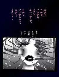 [Nyoninka Kenkyuujo (milda7)] Kyousei Nyotaika Dress