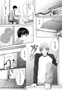 [Miyashita Kitsune] Stop! Goshujin-sama - Stop! Master